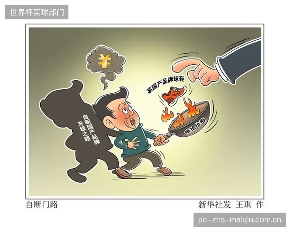 被“绑架”的升级:部分品牌将赛道硬度标定服务与其专用维护设备捆绑,形成封闭生态,限制了场馆的选择权 被“绑架”的升级:部分品牌将赛道硬度标定服务与其专用维护设备捆绑,形成封闭生态,限制了场馆的选择权