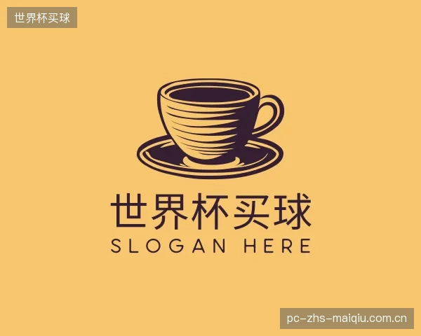 知道世界杯买球部门